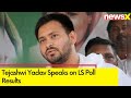 Lord Ram Blessed INDIA Alliance in Ayodhya | Tejashwi Yadav Speaks on LS Poll Results | NewsX
