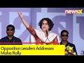 Opposition Leaders Addresses Maha Rally | Oppn Loktantra Bachao Rally  | NewsX