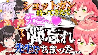 どうしてもポンな一面が顔を出してしまうエリート先生のさくらみこ【さくらみこ/大空スバル/猫又おかゆ/ホロライブ切り抜き】