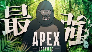 【APEX LEGENDS】ダイヤへ【バーチャルゴリラ】