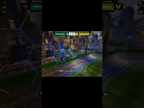 Nwpo 🔝#اشتراك #rocketleague #اكسبلور #روكيت_ليق #فالكونز #zen #rl #rlclips