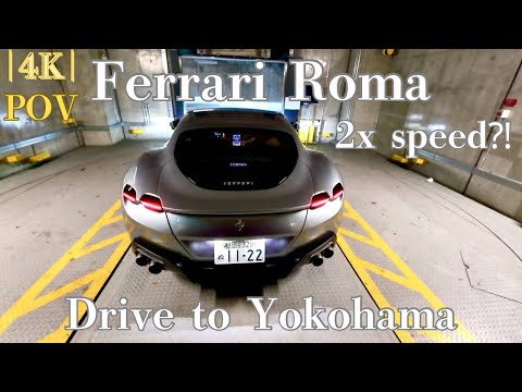 I4KI POV  Ferrari Roma. Drive from Tokyo to Yokohama