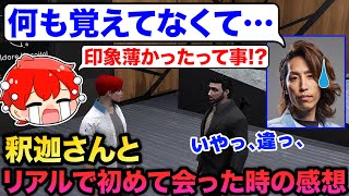 【 #MADTOWN 】9日目まとめ/釈迦さんにメンヘラクイズ出してみたw【赤髪のとも】