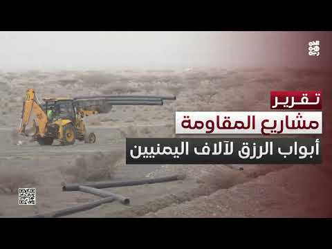 قناة الجمهورية