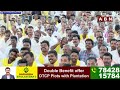 🔴Live : నారా లోకేష్ పవర్ ఫుల్ స్పీచ్ | Nara Lokesh speech | Shankaravam | ABN Telugu  - 00:00 min - News - Video