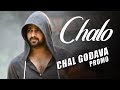 Chal Godava Video Song Promo- Chalo Songs- Naga Shaurya, Rashmika