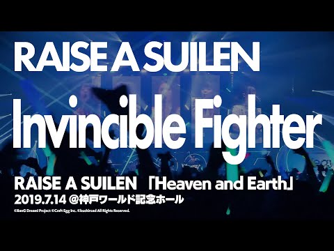 【公式ライブ映像】RAISE A SUILEN「Invincible Fighter」【期間限定】