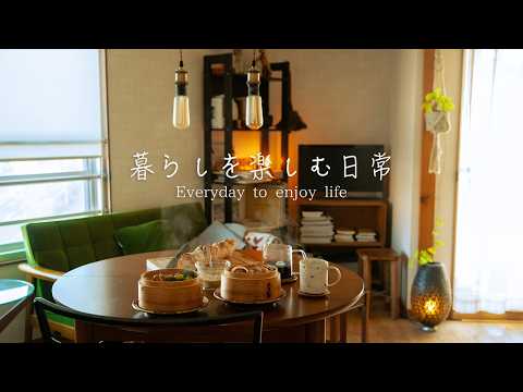 寒い冬の朝に蒸篭料理とコーヒーのある温かい暮らし。一人暮らしとお家時間。