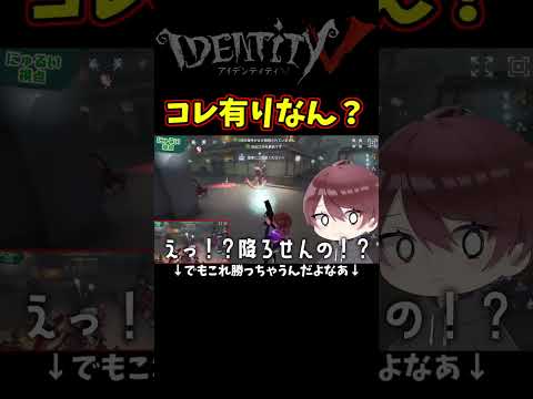 もうバグだろコレ！さすがにめり込むのはエグすぎだって！ 【第五人格】【IdentityⅤ】【アイデンティティ5】