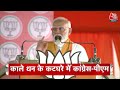 Top Headlines Of The Day: AAP Vs BJP | CM Kejriwal | Farooq Abdullah | PM Modi | ED Raids | Aaj Tak  - 01:02 min - News - Video