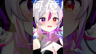 Ex-Otogibanashi/ryo (supercell) 歌ってみた #超かぐや姫 #shorts #vtuber