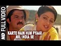 Karte Hain Hum Pyaar Mr. India Se [Full Song] | Mr. India | Anil Kapoor, Sridevi