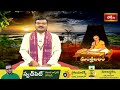 కార్తీక మాసం వేళ ఈ రోజు పుట్ట దగ్గర ఇలా చేస్తే... అద్భుత ఫలితాలు | 25 Oct 2025 | Mantrabalam