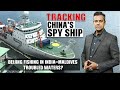 Chinese Spy Ship Sailing To Maldives In New Worry For India | Left Right & Centre