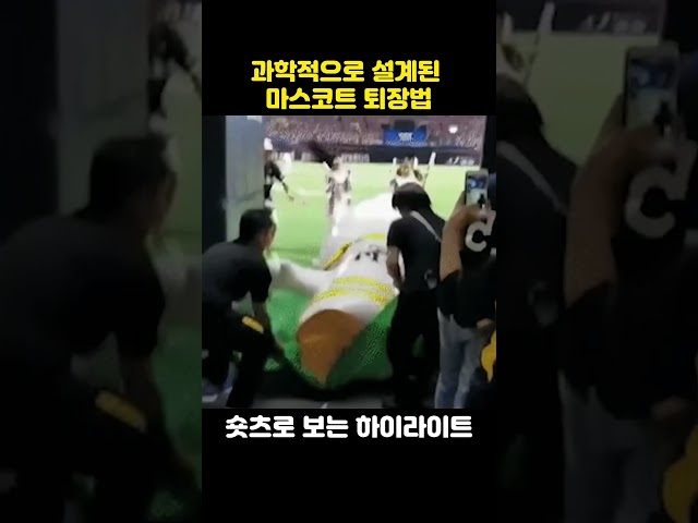 자연스럽게 넘어지는거다??!!
