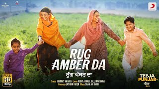 Rug Amber Da – Nimrat Khaira (Teeja Punjab) Video HD