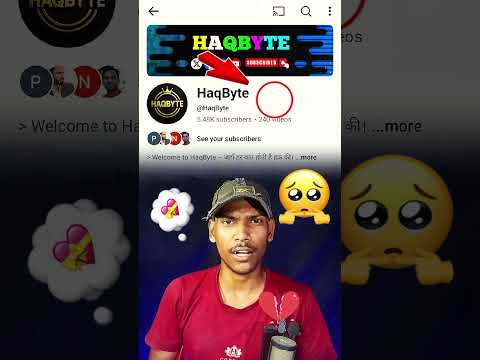 मेरा यह चैनल अब monetize नहीं होगा #shorts