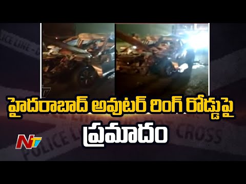Hyderabad: Car rams into lorry, one killed, three injured Hyderabad: Car rams into lorry, one killed, three injured