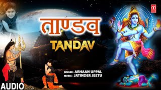 Tandav [Shiv Tandav Stotram] - Arhaan Uppal | Bhakti Song
