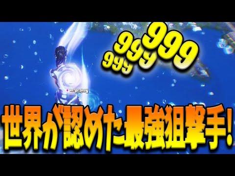 【フォートナイト】アジア最強の狙撃手が”世界最大手クラスの海外プロチーム”に電撃加入！世界に認められた空を駆ける日本人Vector選手とは！？【Fortnite】