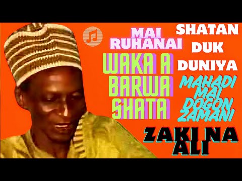 DR. MAMMAN SHATA - KANIN NA'IBI