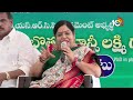 LIVE : Botsa Satyanarayana Press Meet on Polling | వైసీపీ విజయావకాశాలపై బొత్స | 10tv  - 01:19:43 min - News - Video