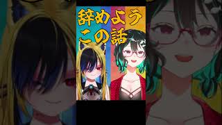 【切り抜き】ソーダの罠に引っかかる風月澪【駄弁る会】