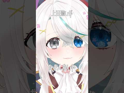 猫百合イッサ - Vtuberデータベース｜Vtuber Post - Vポス