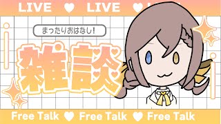 【#雑談 】ごめん！超短め配信(´;ω;｀)👐【#vtuber   #shorts  】#局長配信中