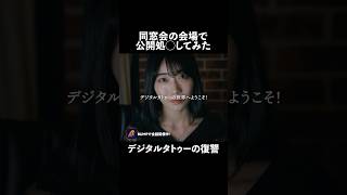 動画サムネイル