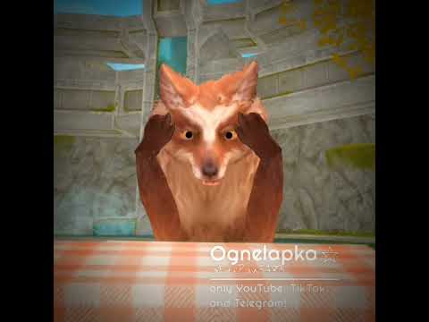 Фото старые (Идея Злуны)#ваилдкрафт #wildcraft #нетхейту #анимация #edit #games #эдит #animation