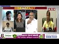 Analyst Ankam Rao : జగన్ సిద్ధం అంటే ప్రజలు యుద్ధం అంటున్నారు.. | ABN Telugu  - 06:01 min - News - Video
