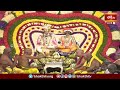మానవ జన్మను సార్ధకం చేయాలంటే పరమాత్మ యొక్క బాట సేవనం ఇలా చేయాలి..! | Bhakthi TV  - 03:05 min - News - Video