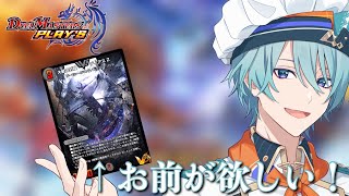 【デュエプレ】pcp2開封！なぁ、俺欲しいカードがあるんや...【渚トラウト/にじさんじ】