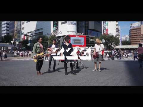 THE ZUTAZUTAZ - 津