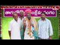తాగుబోతులకు సంక్షేమ పథకాలు..రాములు డిమాండ్స్ ఇవే | Jordar Ramulu | Jordar News | hmtv  - 06:21 min - News - Video