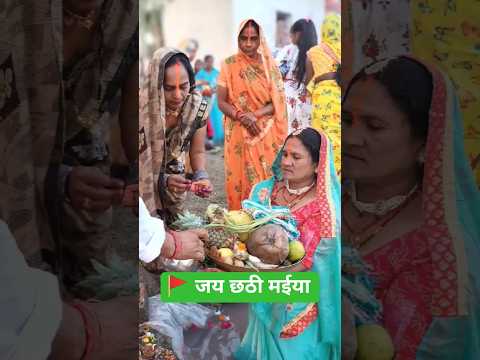 छठ पूजा ✨🌹🌹 #rakshabandhan #festival #shortfeed #sorts #song #devotionalsongs #trending #foryou #yt