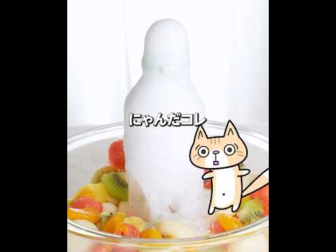 シュワっと爽やか✨噴水フルーツポンチの作り方 #噴水フルーツポンチ #簡単レシピ #フルーツポンチ