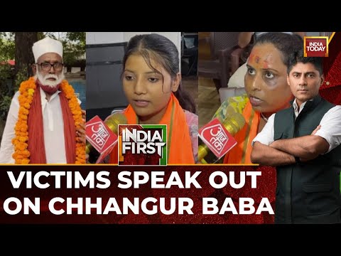 Love Jihad Racket: 100 Crore Scam Unearthed, Victims Share Horrifying Accounts