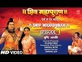 Shiv Mahapuran - Episode 1