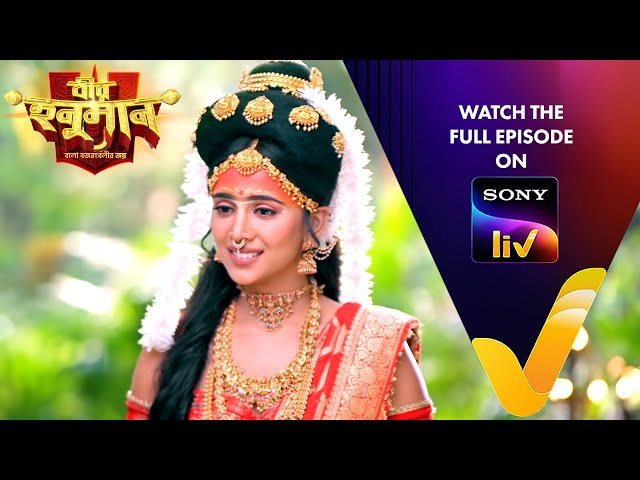 New! বীর হনুমান - বলো বজরংবলীর জয় | Veer Hanuman - Balo Bajrangbalir Joy | Ep 45 | Teaser