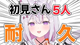 【#朝活 #雑談 /初見歓迎】初見さん来て～！222人にもおはようしたい！癒しのカワボはこちらまで【#新人Vtuber/#ねこみあらいぶ】