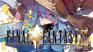 end of disc 3? 【ffix part 7】