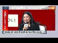 Acharya Pramod Krishnam India TV Chunav Manch : आचार्य प्रमोद कृष्णम ने राहुल गांधी के मजे ले लिए  - 03:03 min - News - Video