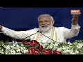 PM Modi Big Action | Rajouri Encounter : सेना पर हमला एक्शन में मोदी, BORDER पर हलचल तेज | PAK- IND  - 00:00 min - News - Video