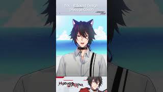 「 flos 」HyougaAlpha Cover #vtuber #vtuberth #hyougaalpha