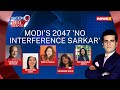 Modi Pitches No Interference Sarkar | Fiercest Attack On Quota Raj | NewsX