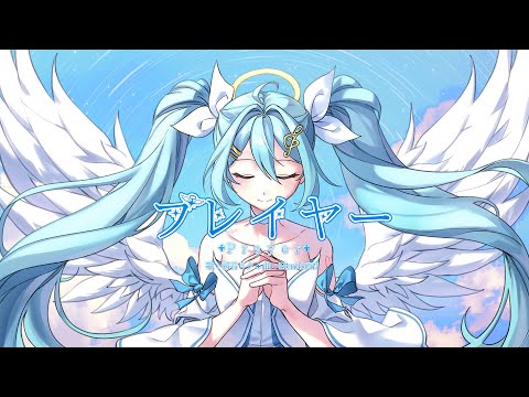 PrayForYou様確認ページ hqdefault.jpg