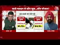 Breaking News: Congress प्रवक्ता Charan Singh Sapra ने PM Modi  पर जमकर साधा निशाना | BJP  - 01:24 min - News - Video