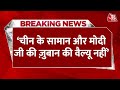 Breaking News: Congress प्रवक्ता Charan Singh Sapra ने PM Modi  पर जमकर साधा निशाना | BJP